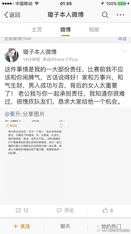 青年导演李亘携自己的首部长片作品《如果有一天我将会离开你》登台，他透露这部电影以一个留学生的视角，讲述了异国他乡人与人之间冷暖得失的故事